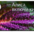  BBK 50LEX - 9201/UTS2C черный Smart TV